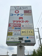 ダイソーコーナン西野山店