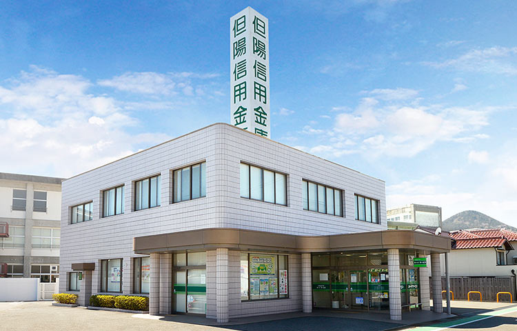 但陽信用金庫　甘地支店