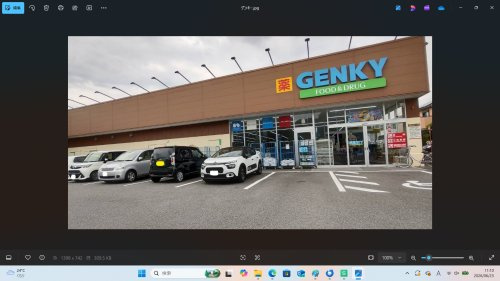 ゲンキー 真伝町店