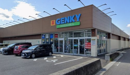 ゲンキー 真伝町店
