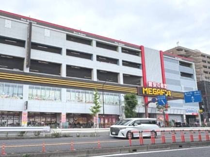 MEGAドン・キホーテ 環七梅島店