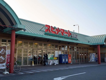 スピナマート中井店
