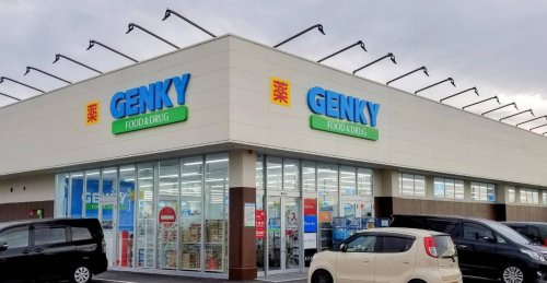 ゲンキー 若松店