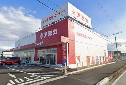アミカ 津島店