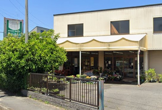 神よし生花店