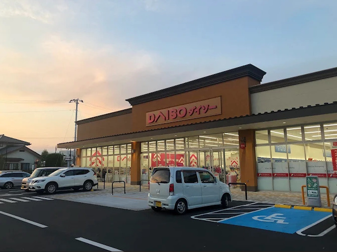 DAISO フォレストモール甲斐竜王店