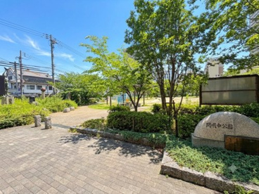 開明中公園の画像1