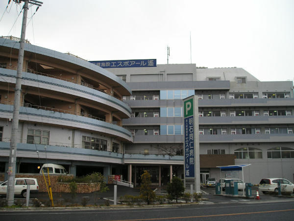 明石同仁病院