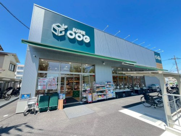 スーパーオオジ武庫之荘北店の画像1