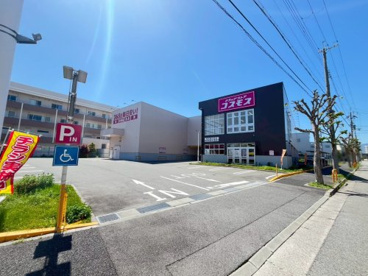 ドラッグストアコスモス 南武庫之荘店の画像1