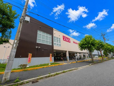 ドラッグストアコスモス 南武庫之荘店の画像2