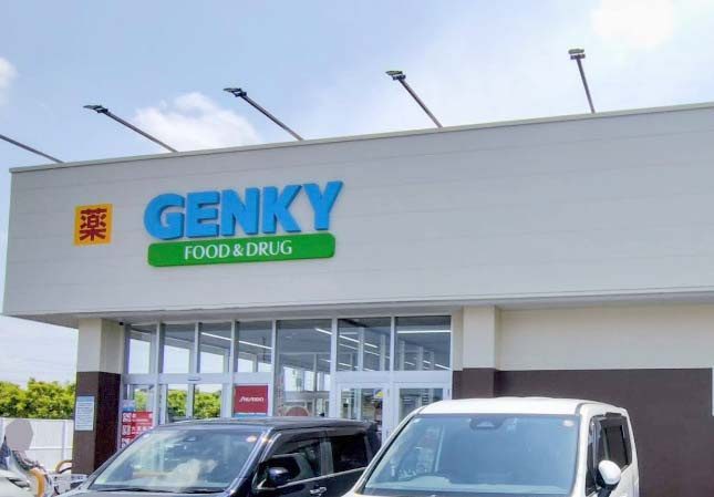 ゲンキー黒岩店