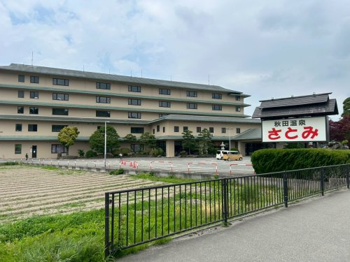 秋田温泉