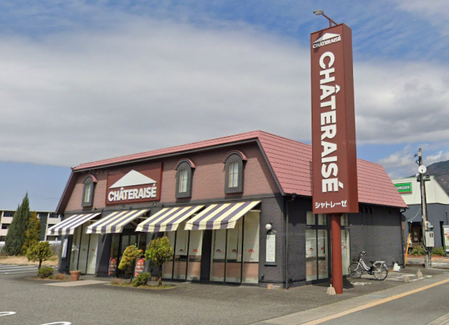 シャトレーゼ 和戸店