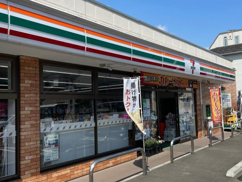 セブンイレブン 川崎久末店