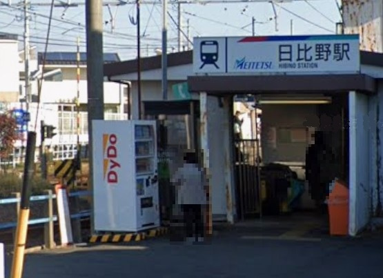 日比野(名鉄尾西線)