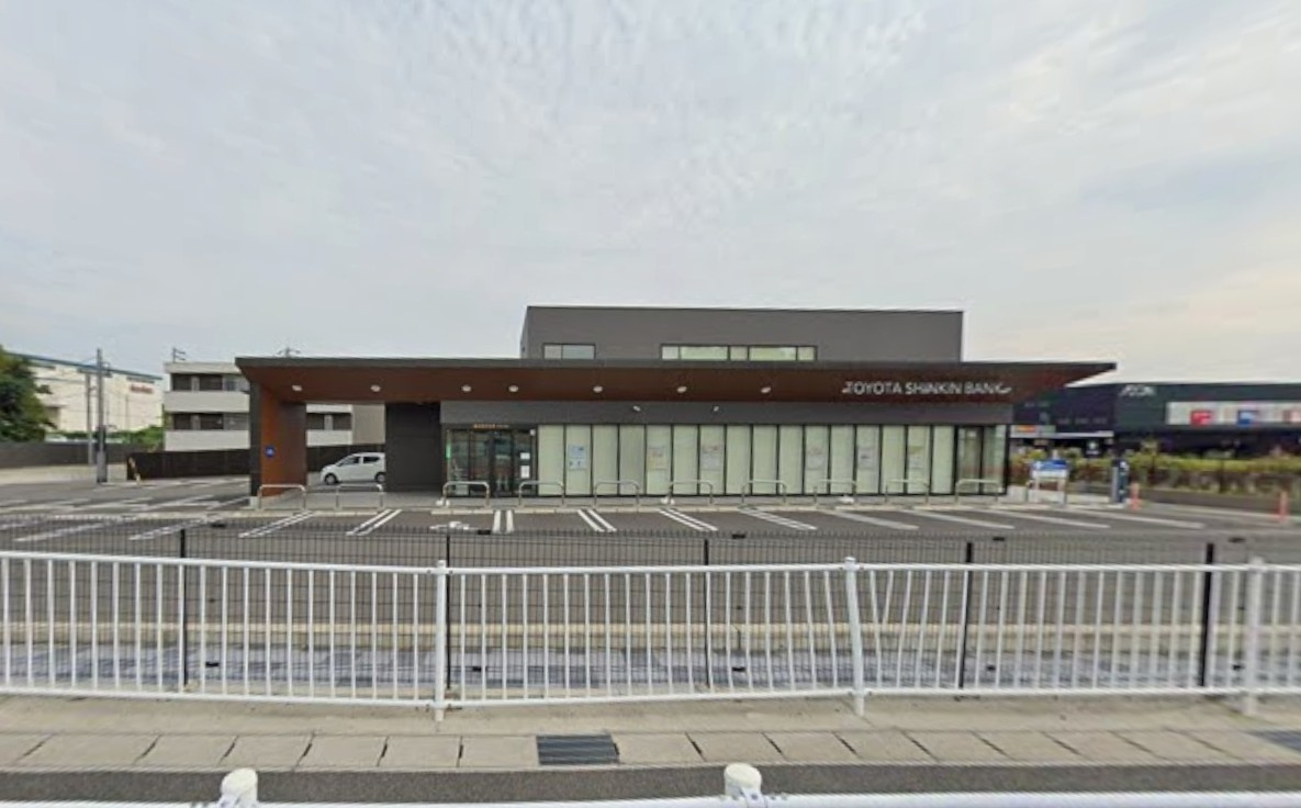 豊田信用金庫美合支店