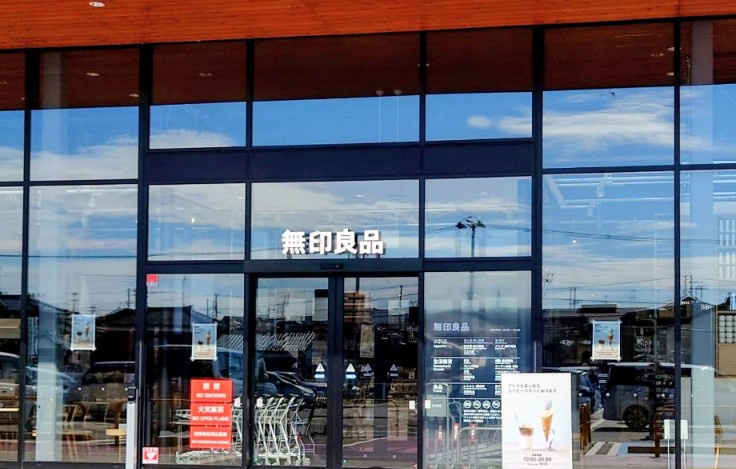 無印良品