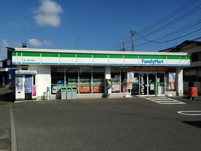 ファミリーマート 茅ヶ崎赤羽根店