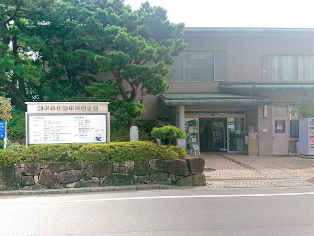 藤沢市辻堂市民図書館