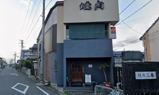 三春