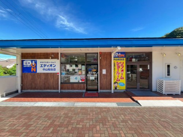 エディオン中山桜台店の画像1