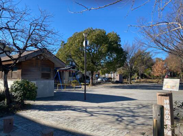 神明水の森公園 泉の広場