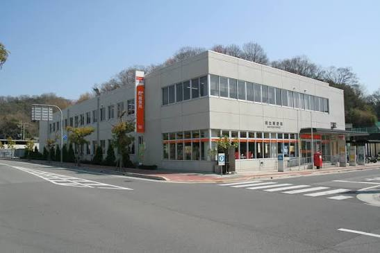相生市民病院