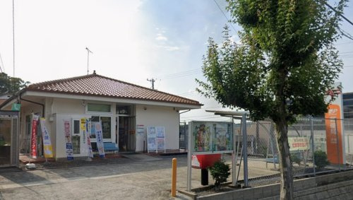 本宿郵便局