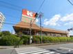 関西スーパー三島丘店の画像