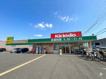キリン堂 茨木太田店の画像