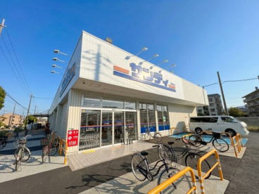サンディ伊丹野間店の画像1