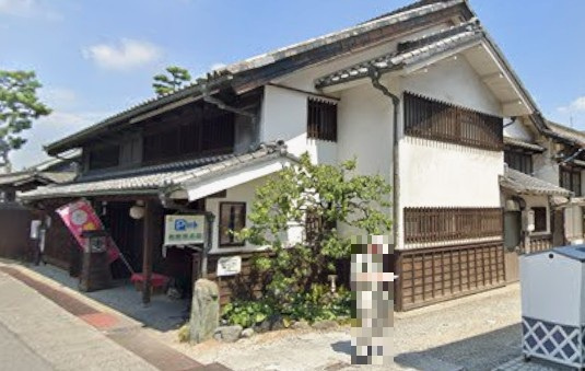 寿限無茶屋
