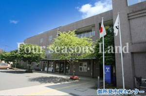 御所見市民センター情報ページ 茅ヶ崎 藤沢 湘南の不動産売買ならフォーシーズンズランド