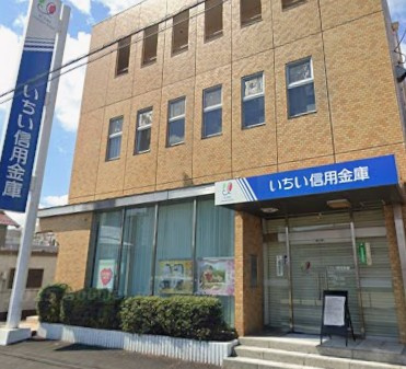 いちい信用金庫宮西支店