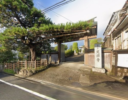 充國寺