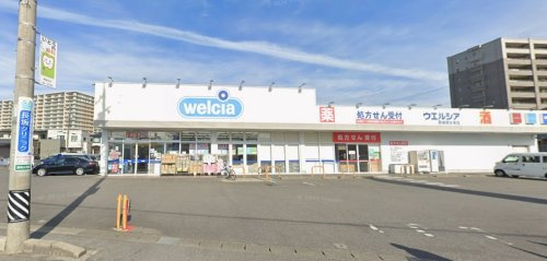 ウエルシア岡崎明大寺店