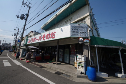 ラポールそのだの画像1