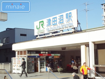 Jr総武線 津田沼駅 株式会社みんなの家 船橋不動産情報