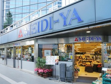 ｍｅｉｄｉ ｙａ ｓｔｏｒｅ六本木ストアー情報ページ 安い 格安 激安賃貸なら部屋まる