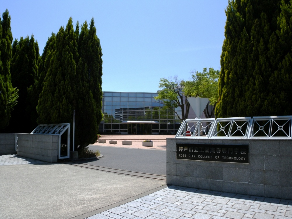 神戸 市立 工業 高等 専門 学校 体育大会 課外活動 学生生活 舞鶴工業高等専門学校 Documents Openideo Com