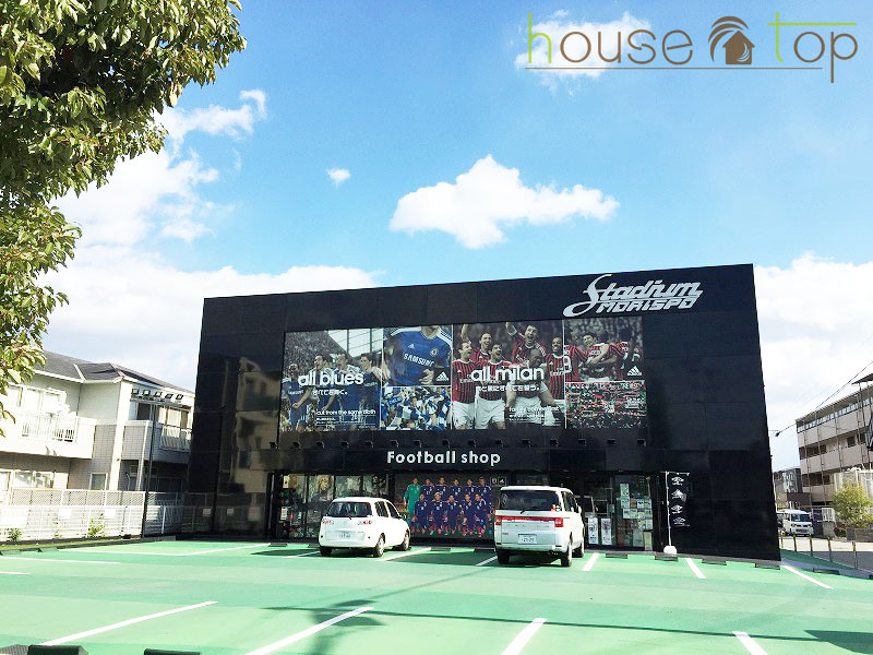 スタジアムモリスポ西宮店 情報ページ 西宮 甲子園 鳴尾の不動産はハウストップ西宮鳴尾店