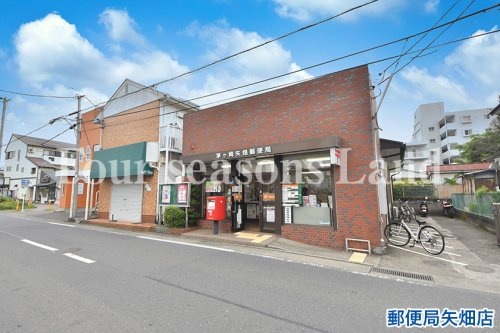 郵便局矢畑店情報ページ 茅ヶ崎 藤沢 湘南の不動産売買ならフォーシーズンズランド