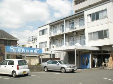 田村外科病院の画像2