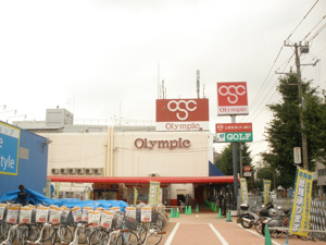 オリンピック川崎鹿島田店の画像1