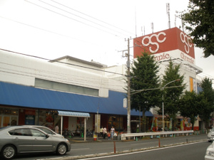 オリンピック川崎鹿島田店の画像3