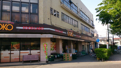 フードラボＧＯＫＯ古市場店の画像2