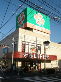 ライフ川崎御幸店の画像1