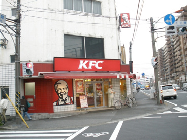 ケンタッキーフライドチキン鹿島田店の画像1
