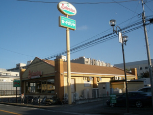 サイゼリヤ川崎東古市場店の画像1
